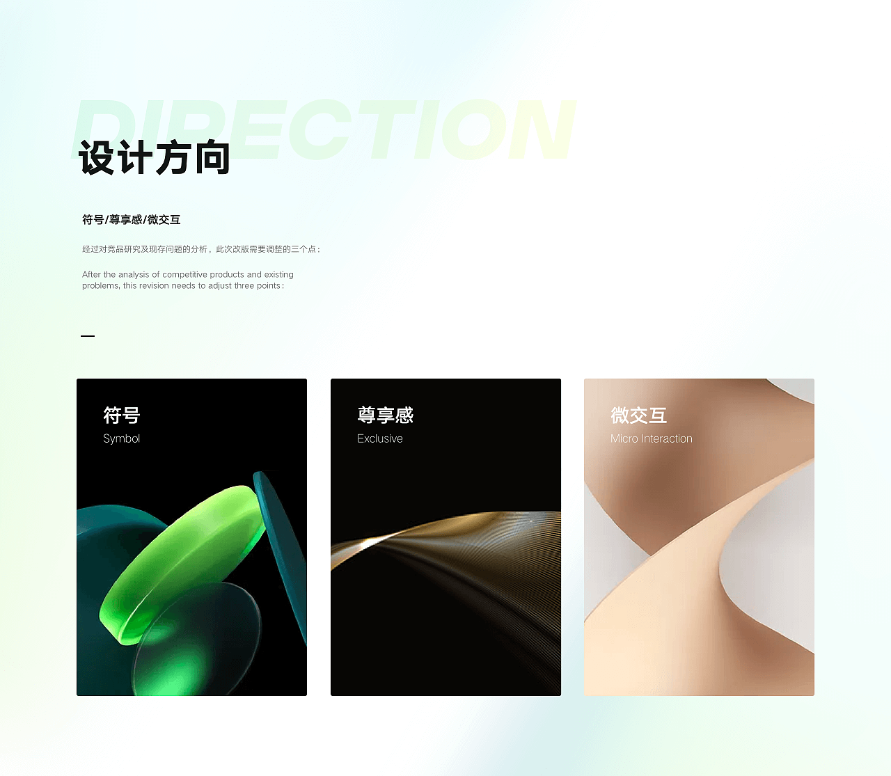 360数科设计团队 | 2021 Design Showreel|UI|APP界面|360数科设计团队 - 原创作品 - 站酷 (ZCOOL) - 图8