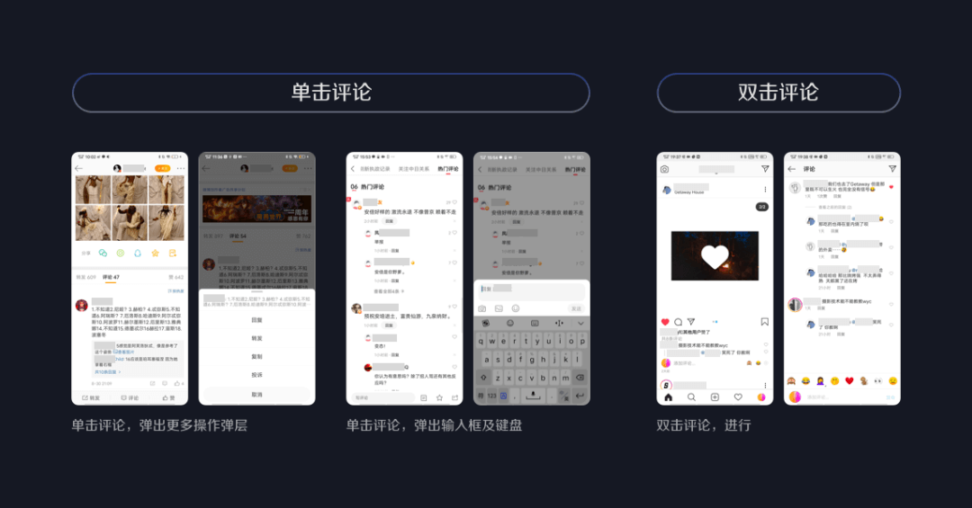 评论区设计的三个维度、九个考量点 - 图13