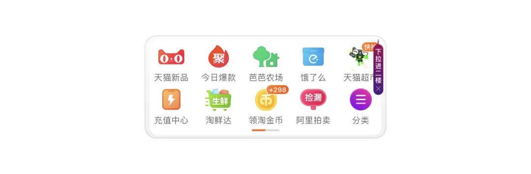 大厂APP正默默撤下banner | 人人都是产品经理 - 图16