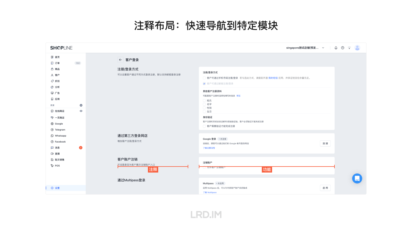 网页布局设计和适配（分享会文稿） · 李瑞东 LRD.IM - 图15