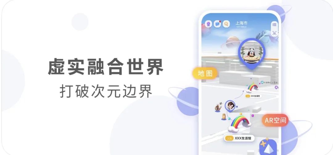 ISUX「六月」行业设计趋势速递 - 图15