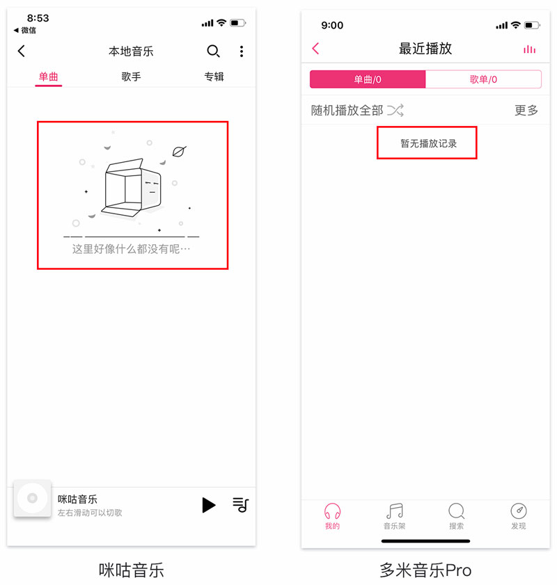 设计师应该懂的产品提示文案设计|平面-UI-网页|教程|吴星辰 - 原创文章 - 站酷 (ZCOOL) - 图1