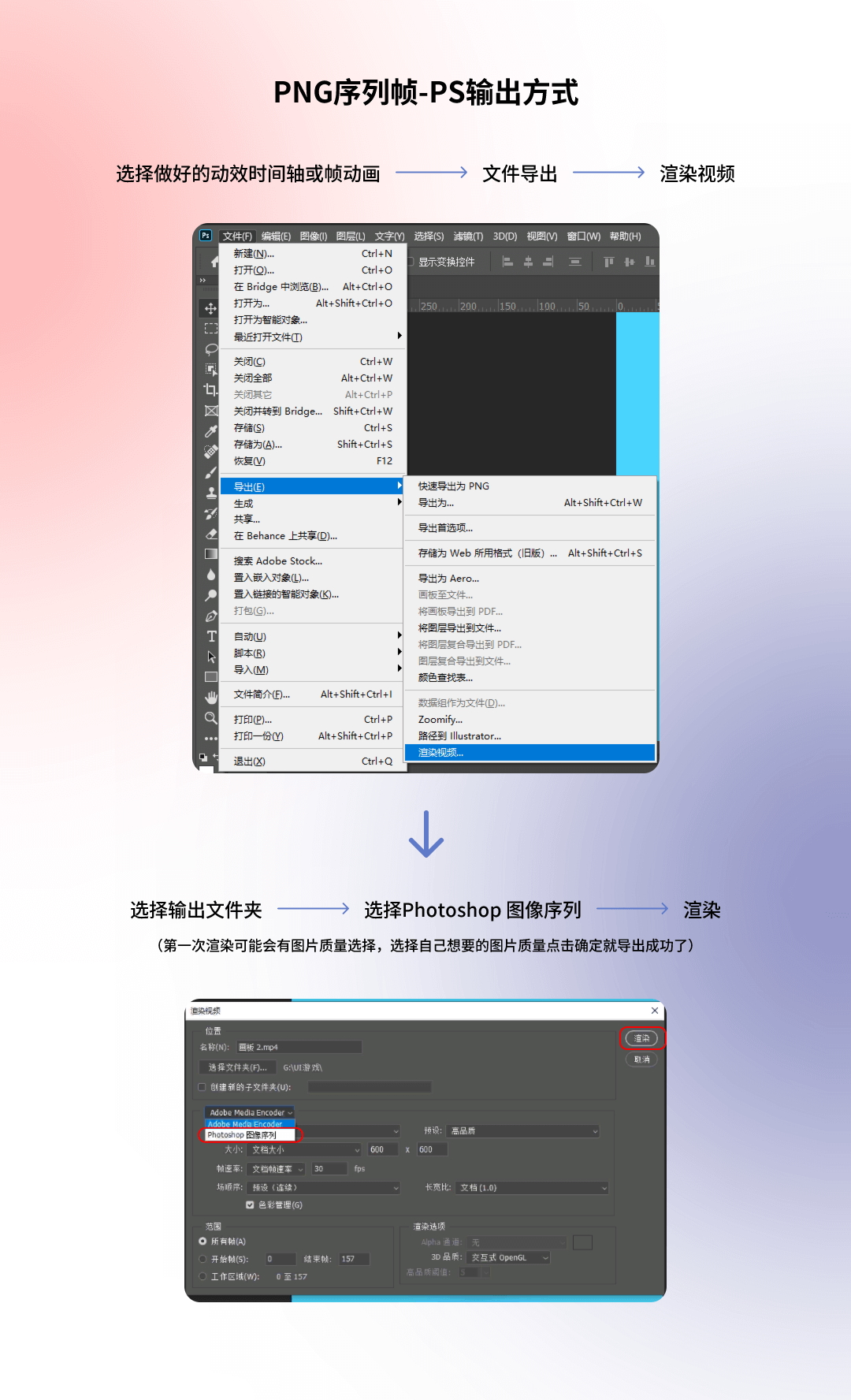 5种动效输出格式「优缺点」分析，让动效又快又好落地！ - 图2