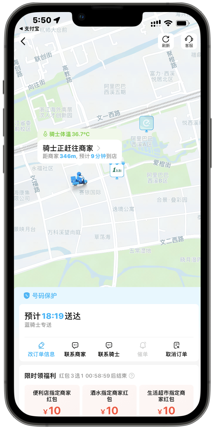 【氛围感】设计师必看｜如何用氛围感设计拉近用户距离？ - 图25