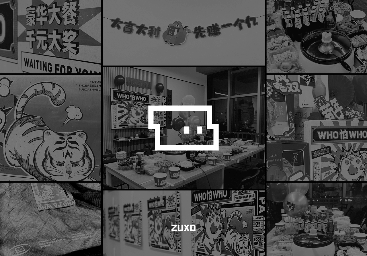 2021 | ZUXD-产品设计项目总结|转转深圳设计中心 - 原创作品 - 站酷 (ZCOOL) - 图37