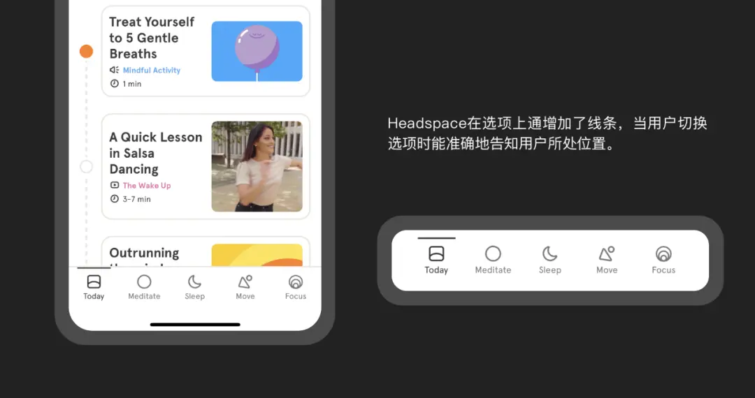 从TikTok、Youtube、Pinterest等主流海外产品中，学习如何设计底部导航栏！ | 人人都是产品经理 - 图10