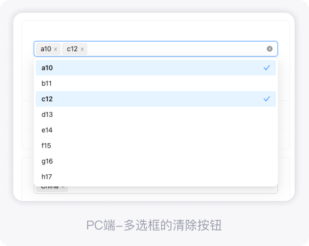 见微知著 —— PC/移动端交互小差异 - 图5