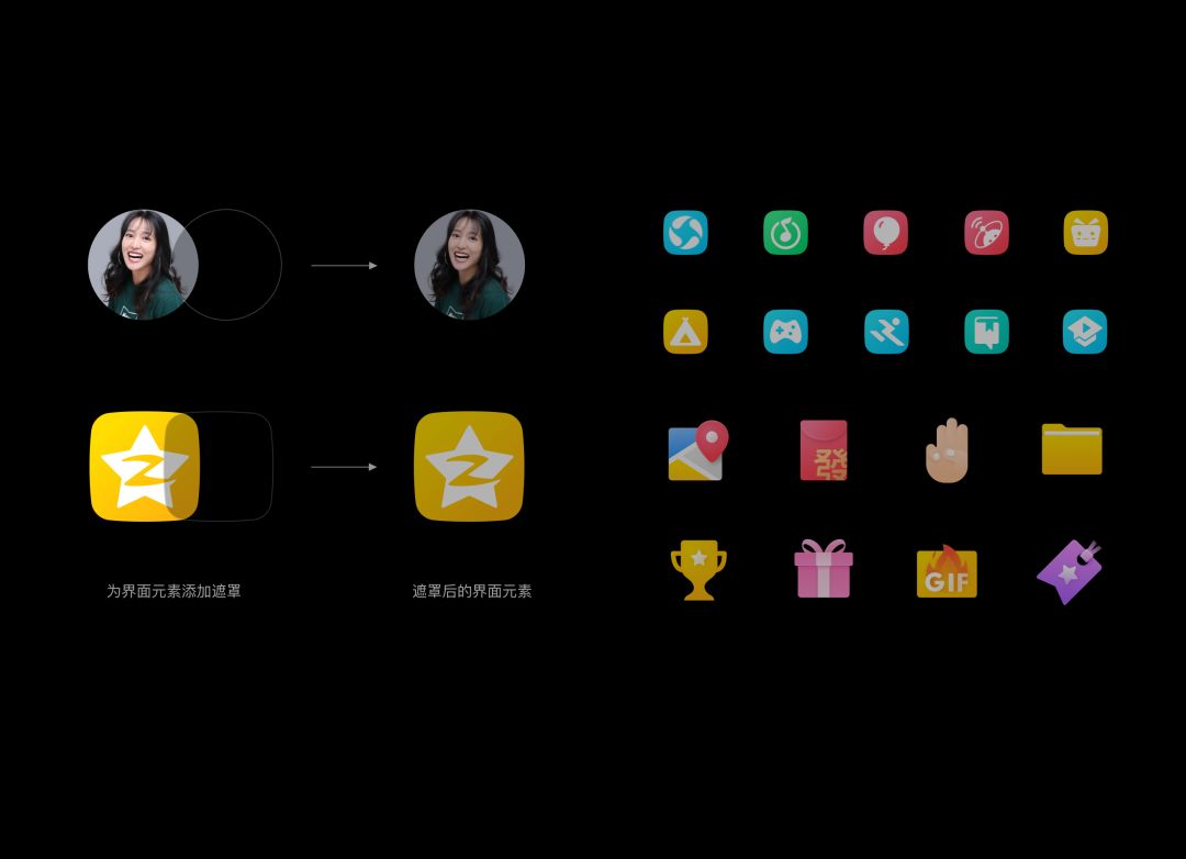 QQ极简与夜间模式设计 - 图15