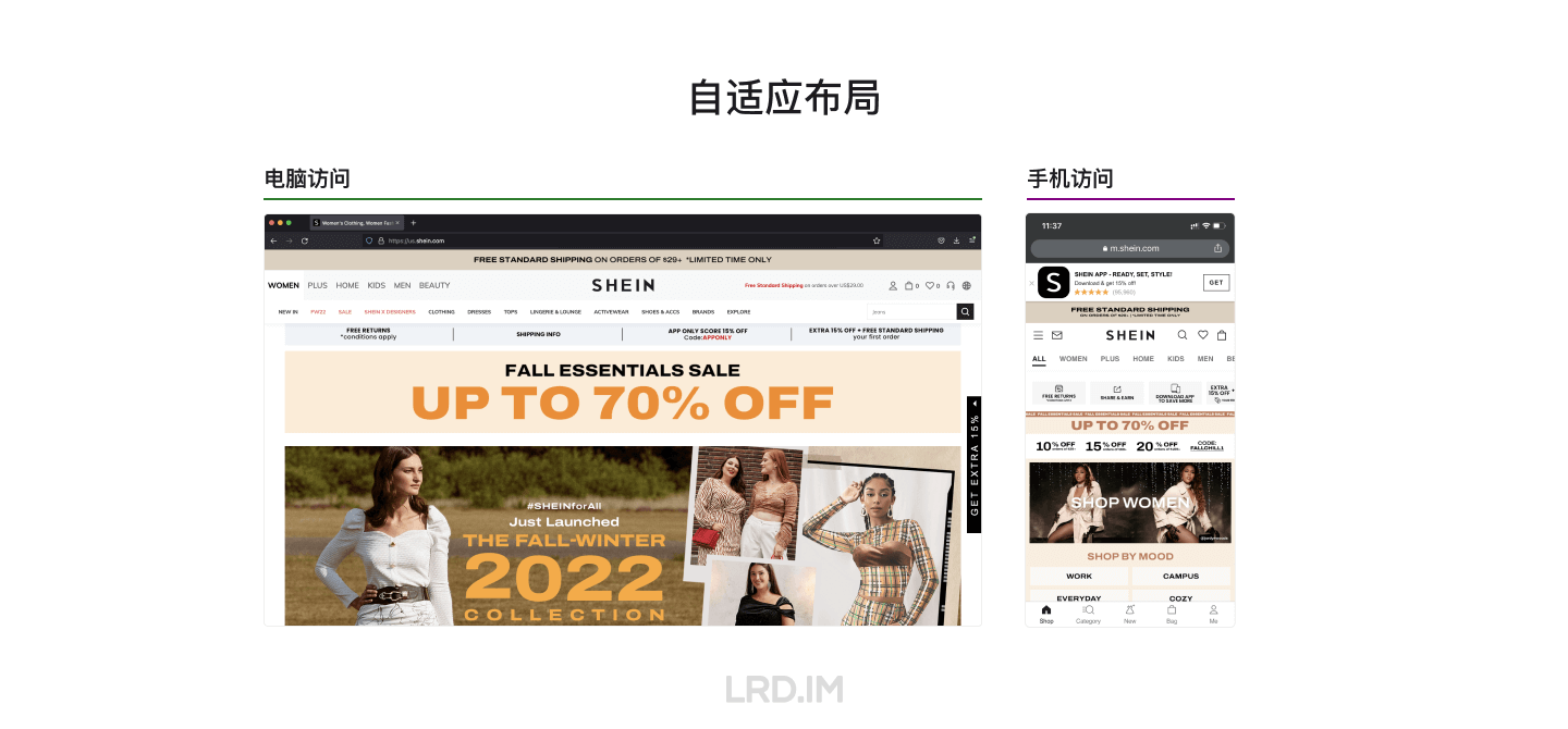 网页布局设计和适配（分享会文稿） · 李瑞东 LRD.IM - 图7