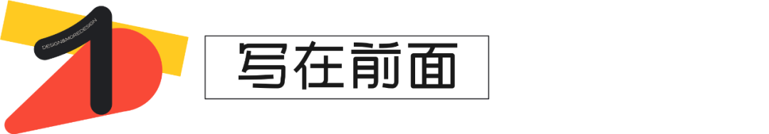 《UX语义设计指南·方法篇》｜体验文案（4000字干货） - 图2