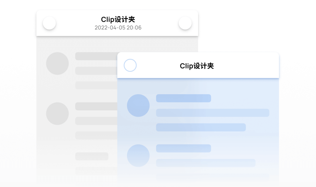 APP导航栏设计分析：5种设计样式+4种交互状态 - 图5