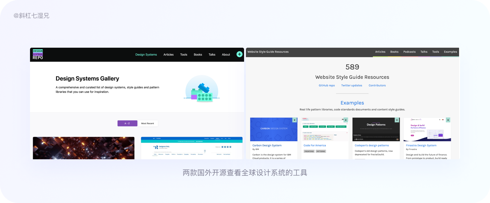 万字爆肝｜80%设计师都不清楚的设计系统（附figma教程）|UI-其他|教程|斜杠7湿兄 - 原创文章 - 站酷 (ZCOOL) - 图62