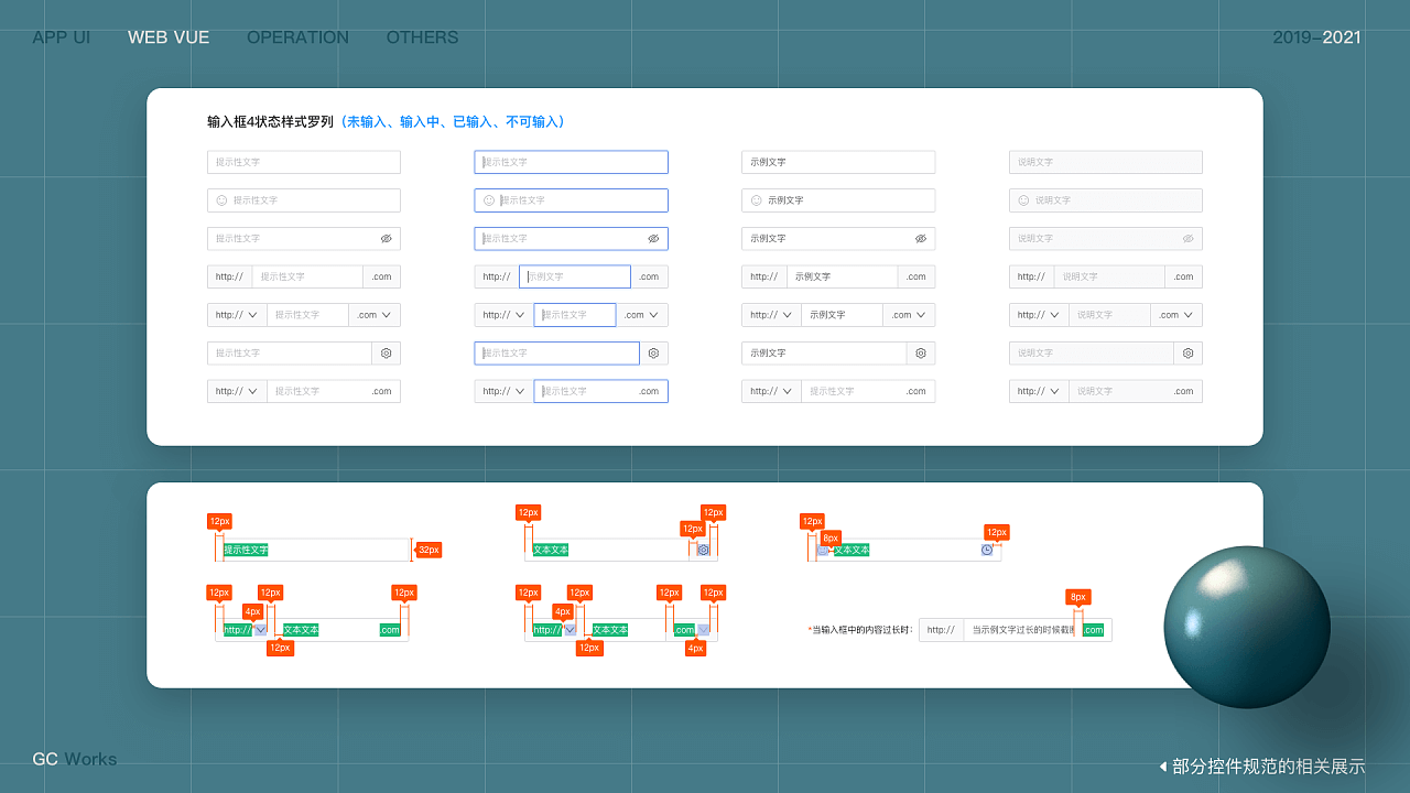 在苏宁的那一年|UI|其他UI |GCwork - 原创作品 - 站酷 (ZCOOL) - 图20