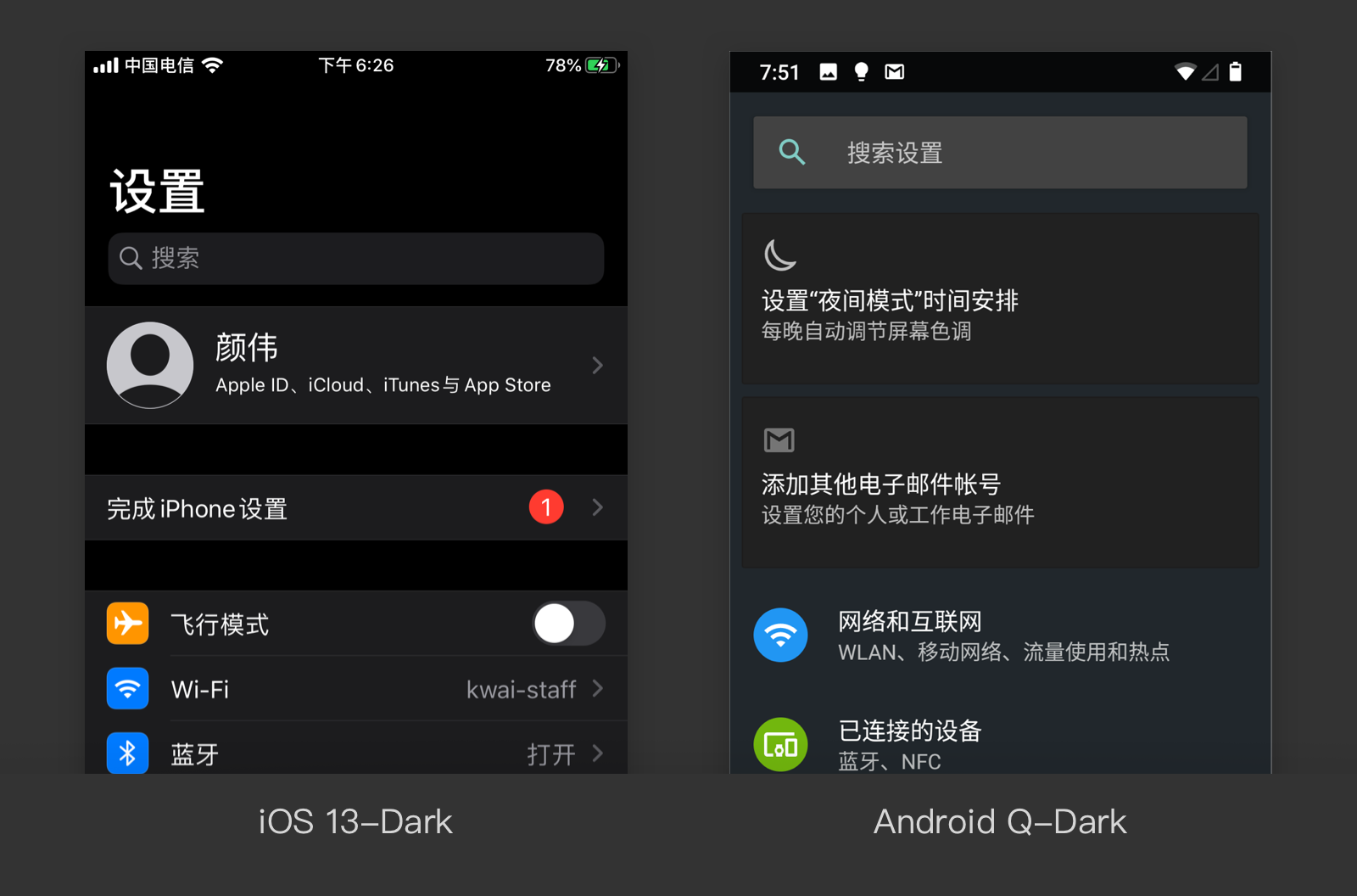 Dark Mode 一篇吃透，搞定“暗黑/深色”适配|UI|教程|海边来的设计师 - 原创文章 - 站酷 (ZCOOL) - 图6