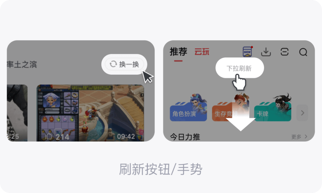 见微知著 —— PC/移动端交互小差异 - 图8