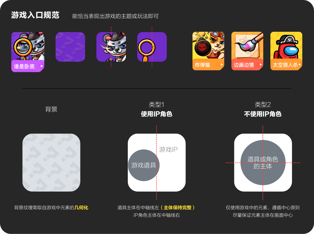 一局APP首页体验升级 - 图9