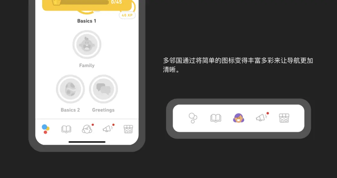 从TikTok、Youtube、Pinterest等主流海外产品中，学习如何设计底部导航栏！ | 人人都是产品经理 - 图9