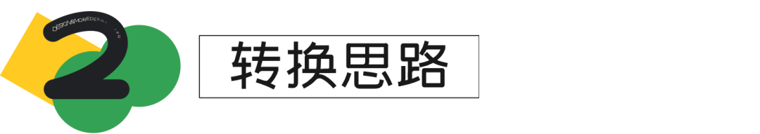 转化率翻5倍：你需要学会的「分层设计」 - 图7