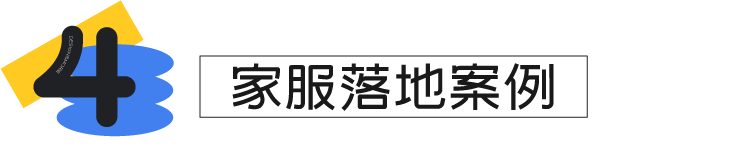 【转化】建立提升产品转化率的系统化思维 - 图11