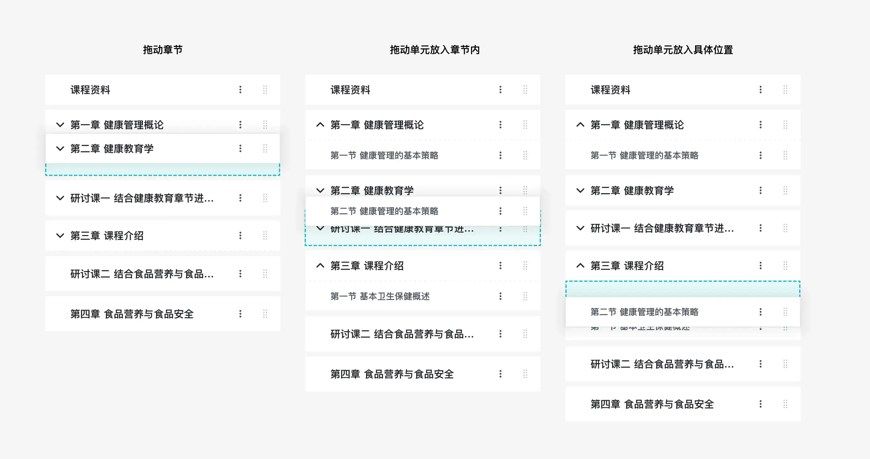 设计复盘｜排序如何设计？ | 人人都是产品经理 - 图6