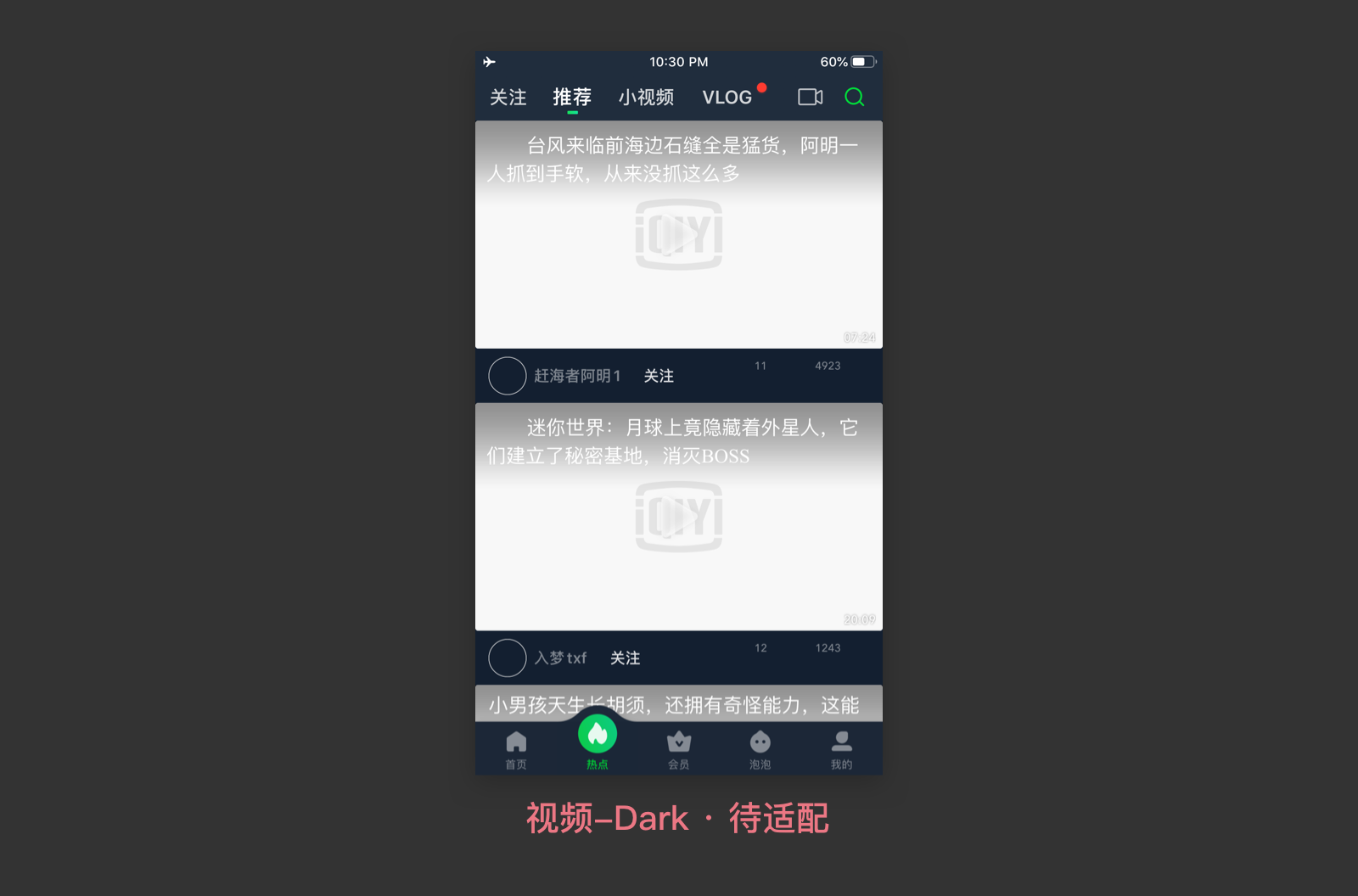 Dark Mode 一篇吃透，搞定“暗黑/深色”适配|UI|教程|海边来的设计师 - 原创文章 - 站酷 (ZCOOL) - 图61