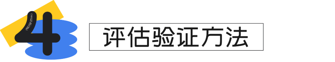 《UX语义设计指南·方法篇》｜体验文案（4000字干货） - 图22