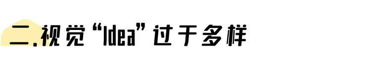 马蜂窝客户端设计升级解析（纯视觉-比较初级） - 图7