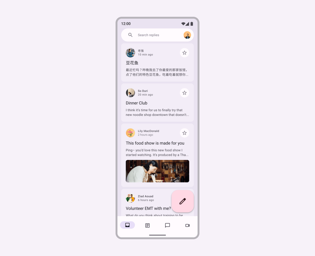 【译文】Material Design 折叠屏设计指南（1）：概述 - 图2