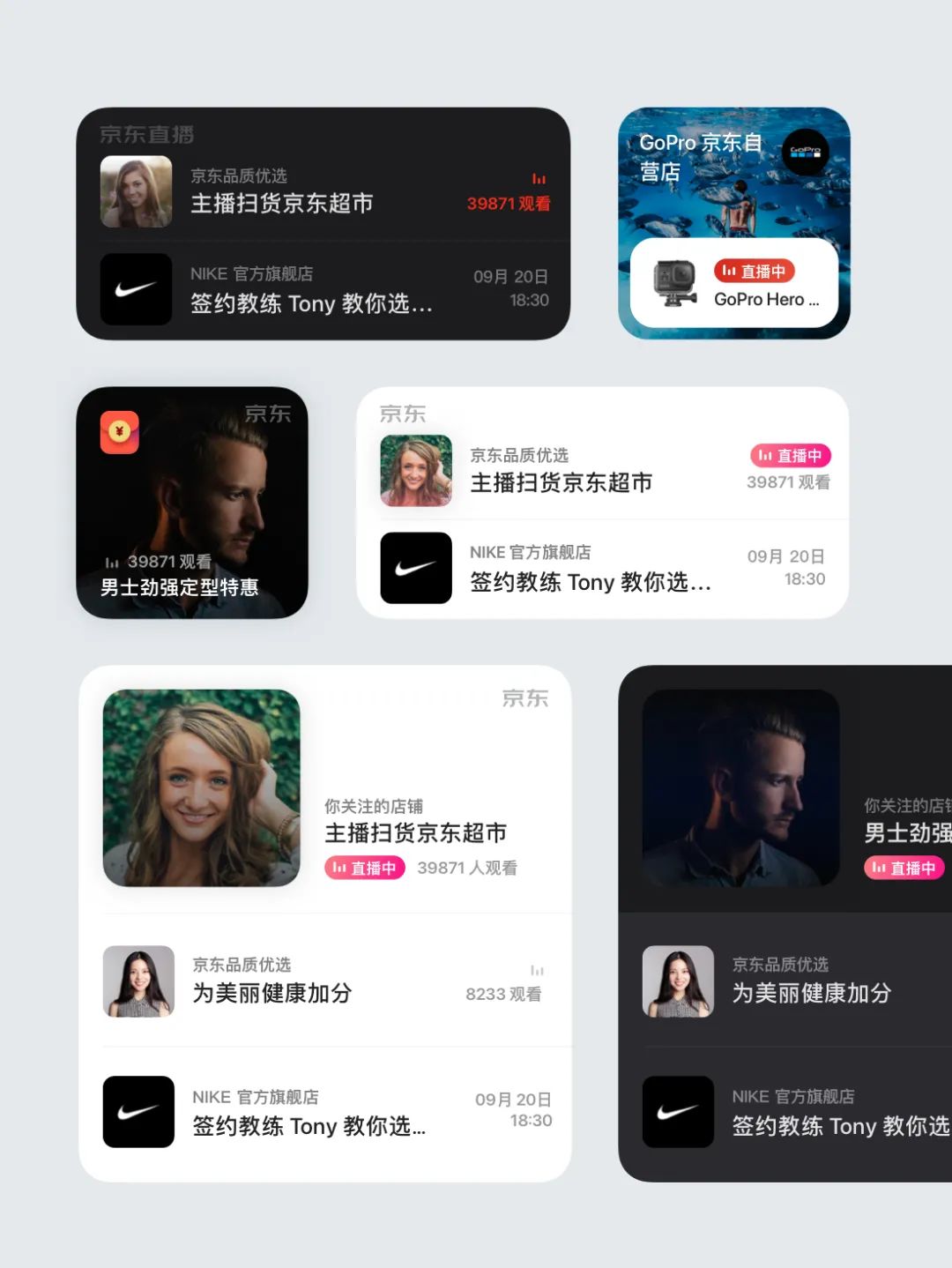 京东APP iOS14适配解锁 - 图17