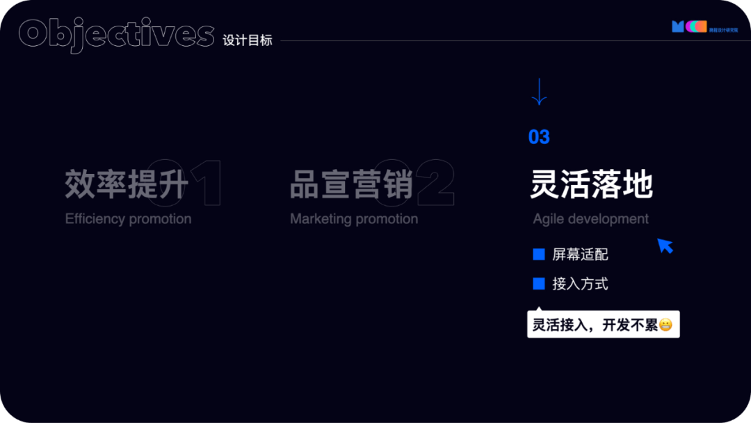 携程PC端首页改版新风向 - 图21