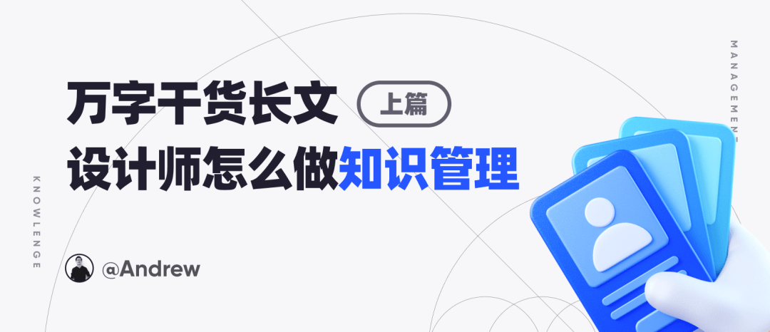 【趣味性】7000字干货长文，关于产品「趣味性设计」的一次深度探索（大量案例） - 图32