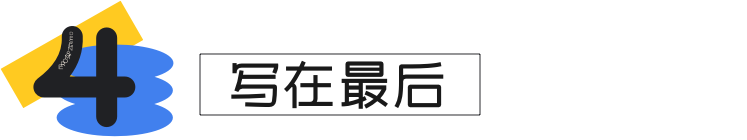 揭秘58App节气闪屏系列背后的设计思考 - 图14