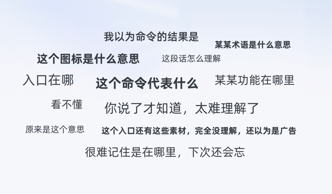 如何提升界面交互中的「信息识别」体验 - 图4