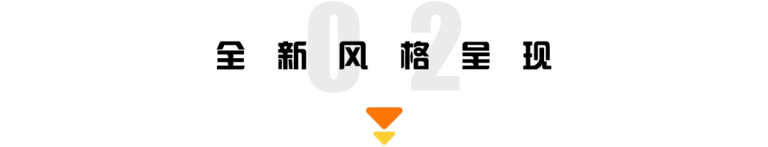 与游戏人同行 - WEGAME 2.0 视觉升级（UI篇） - 图5