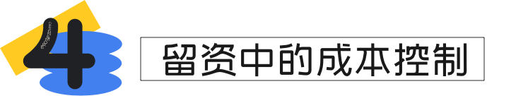 还不明白为何要做留资设计？帮你弄明白产品中要怎么做 - 图23