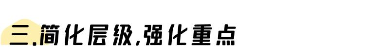 马蜂窝客户端设计升级解析（纯视觉-比较初级） - 图48