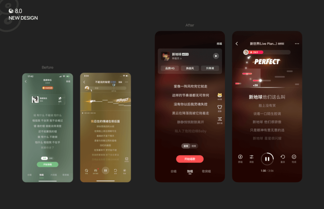 唱我想唱——全民K歌8.0录唱模块设计总结 - 图11