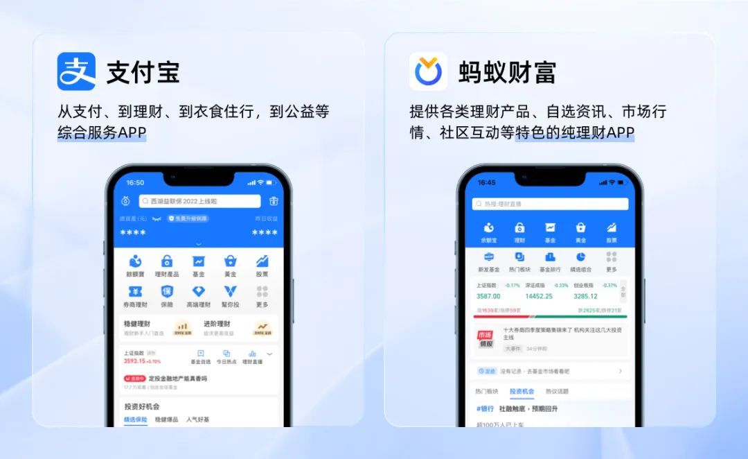 设计有财更自由，「轻质感」财富APP升级探索 - 图3