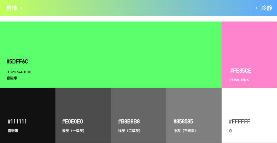 音磁-电磁风说唱社区 - 图11