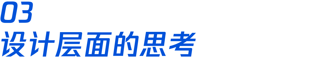 「 数字故宫 」设计之思 - 图11