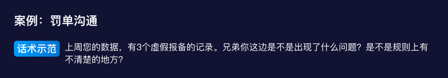 “好好说话”——本地生活蓝骑士文案体系 - 图15