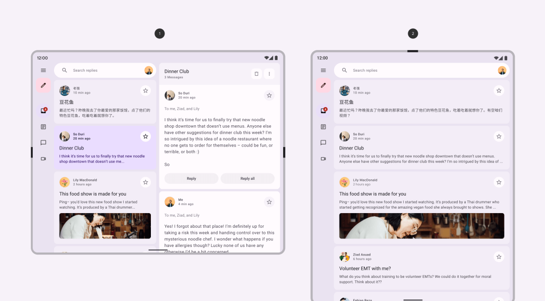 【译文】Material Design 折叠屏设计指南（2）：布局 - 图10