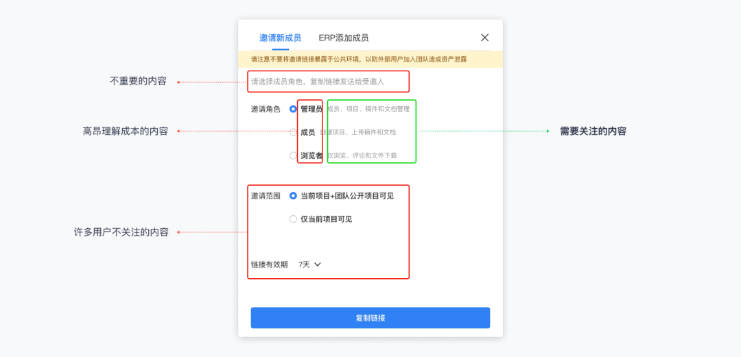 「文案」怎么写？--RELAAAY 4.0升级复盘-文案篇 - 图2