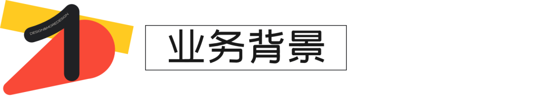 转化率翻5倍：你需要学会的「分层设计」 - 图4