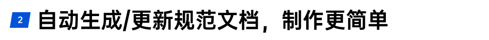 全是干货！一次性说完搭建设计规范的痛点，还有解决方案！ - 图21