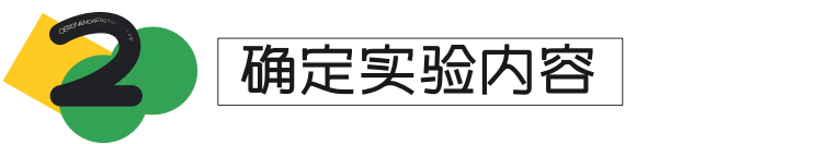 【解读】Feed流设计数据实验搭建实践 - 图7