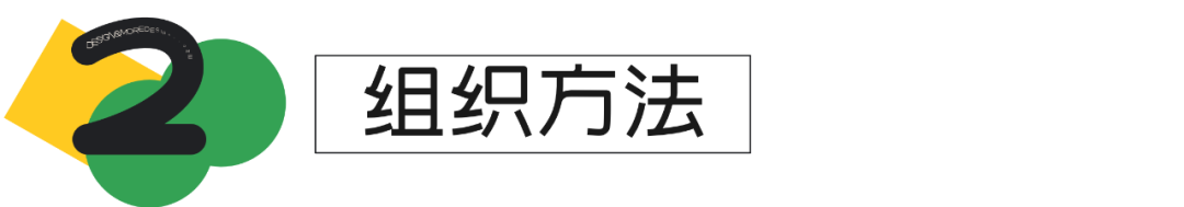 《UX语义设计指南·方法篇》｜体验文案（4000字干货） - 图6