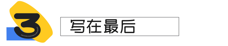 产业化思维助力招聘直播数据翻倍（下篇） - 图12