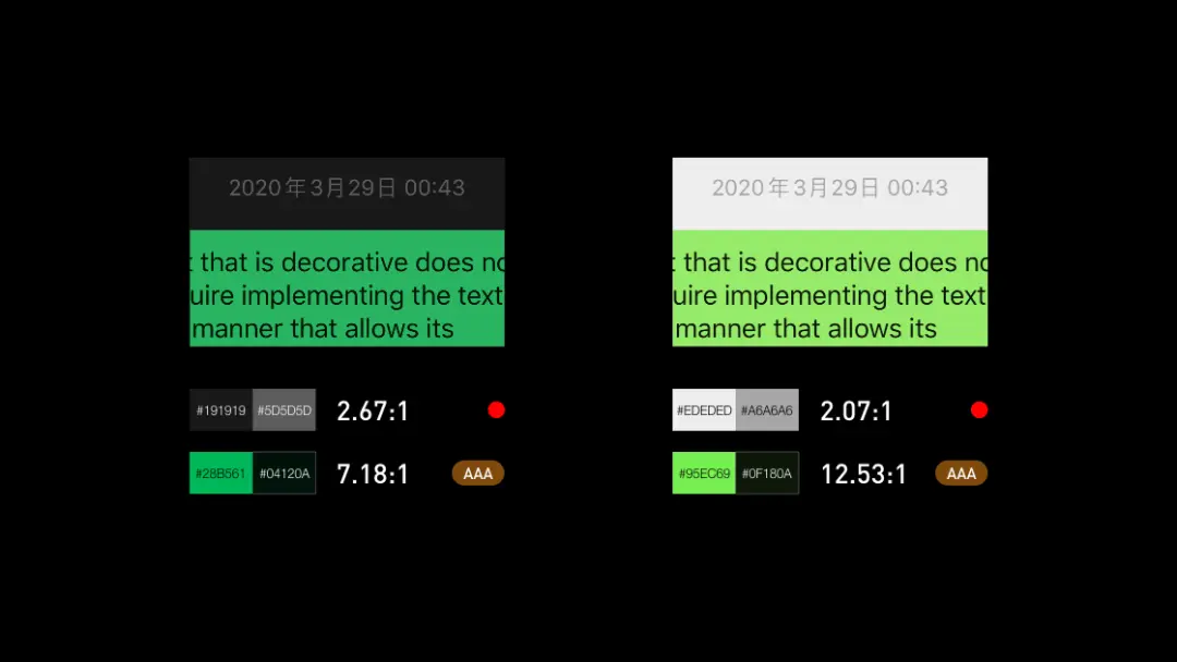 真假？微信 Dark Mode 设计不合规范？ | 人人都是产品经理 - 图9