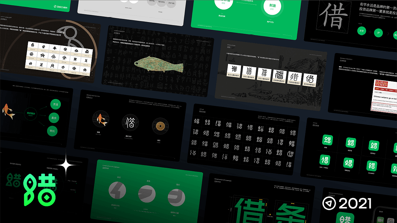 360数科设计团队 | 2021 Design Showreel|UI|APP界面|360数科设计团队 - 原创作品 - 站酷 (ZCOOL) - 图32